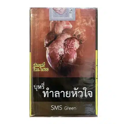 บุหรี่นอก SMS เขียว