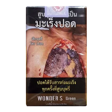 บุหรี่นอก Wonder s เขียว