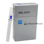 บุหรี่นอก Milano silver มิลาโน่ เทา