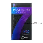 บุหรี่ Platinum บลูเบอรี่ (2 เม็ดบีบ)