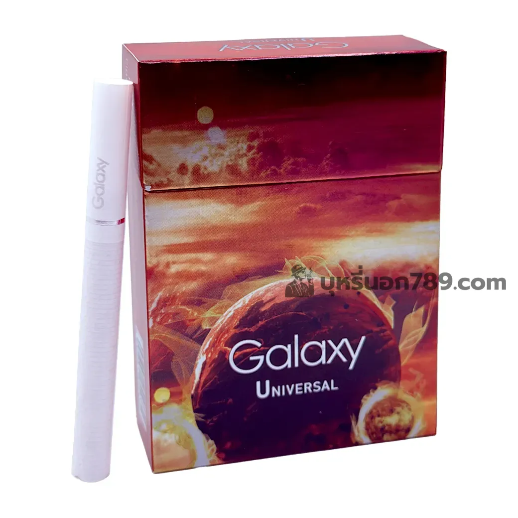 บุหรี่-Galaxy-Universal-ร้อน-ซองแข็ง.webp Galaxy Universal ร้อน (ซองแข็ง) - Image 1